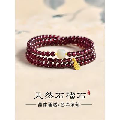 普陀山文创集纯天然红石榴石手串女款手链酒红三圈多圈