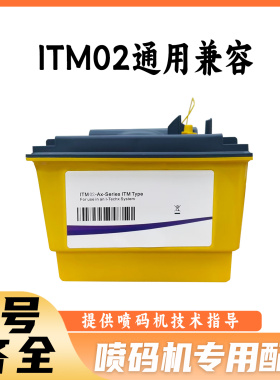 ITM02多米诺AX150i/350i过滤器保养套件通用兼容
