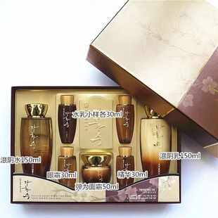 正品慈慌秀套韩国三星套盒慈慌秀护肤七件套装补水滋润保湿抗皱