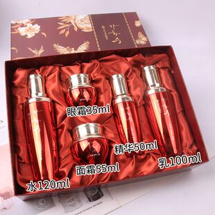正品韩国三星慈慌秀红参补水五件套盒装保湿护肤抗皱紧致化妆品