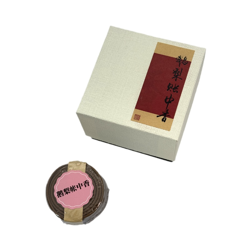 渌水山房 传统合香 鹅梨帐中香小盘香江南李主帐中香 24盘32克装,洗护清洁剂/卫生巾/纸/香薰,中式香/经典熏香,淘宝优惠券,粉丝福利购,淘宝优惠卷