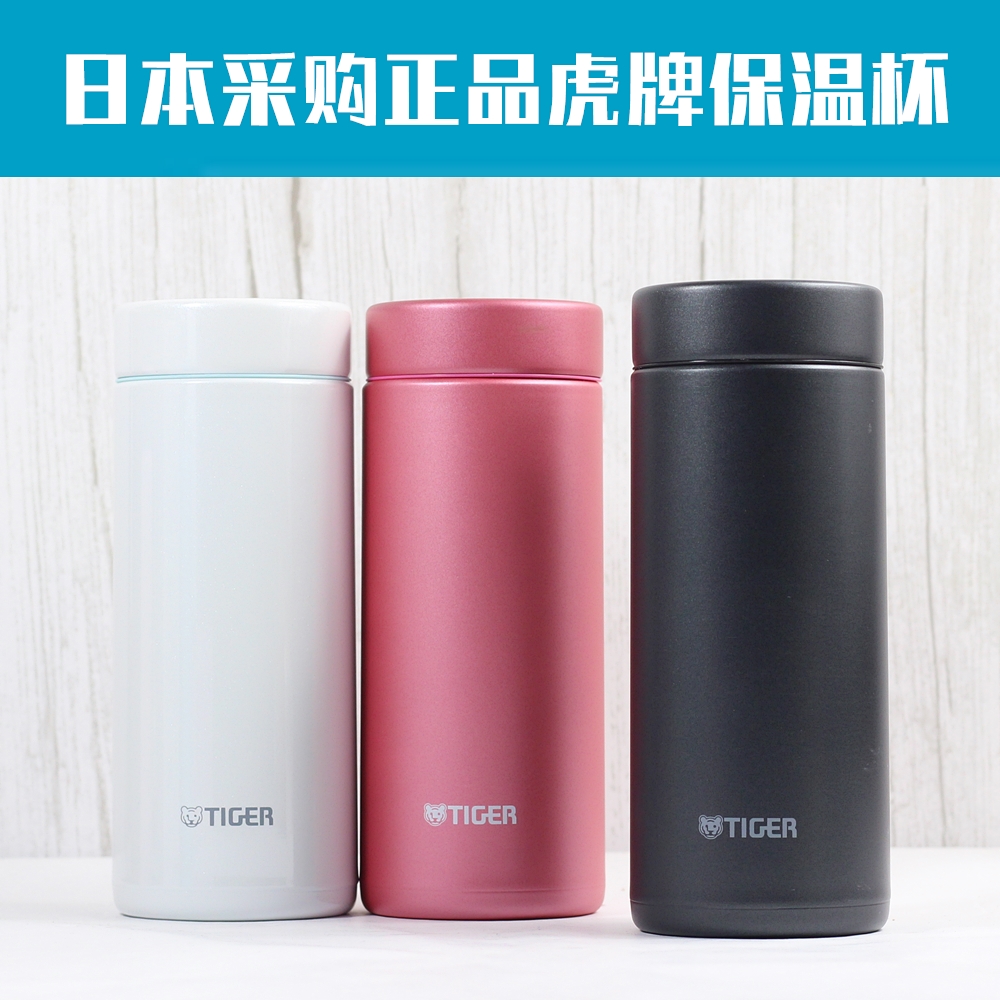 虎牌保温杯特价清仓处理外包装不好水杯完好