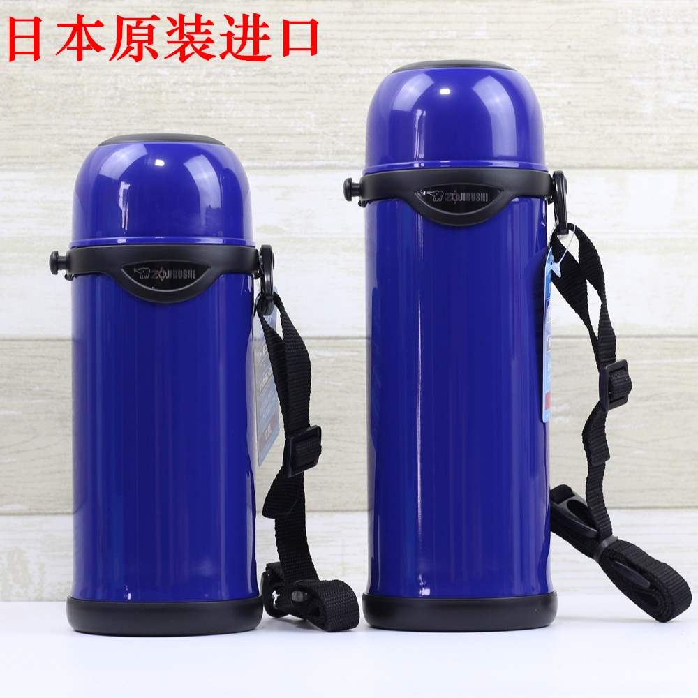 象印日本不锈钢户外便携水壶杯