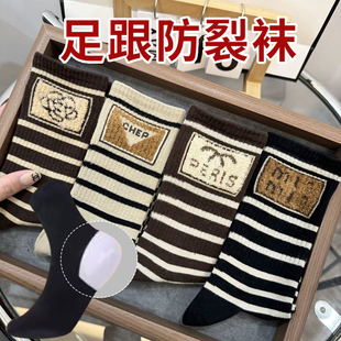 防裂袜女足裂脚后跟干裂秋冬厚款 长袜防足裂袜子女中筒脚干脚裂袜