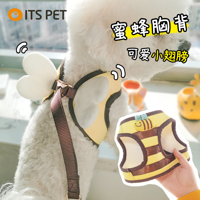 韩国itspet蜜蜂可爱狗狗牵引绳