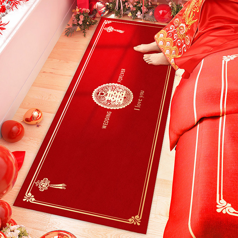 结婚用地垫婚房喜庆布置床边毯图片