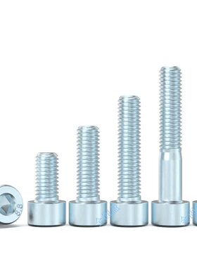 紧罗8.8级镀锌内六角螺丝钉圆柱头杯头高强度螺栓M3M4M5M6M8~M30