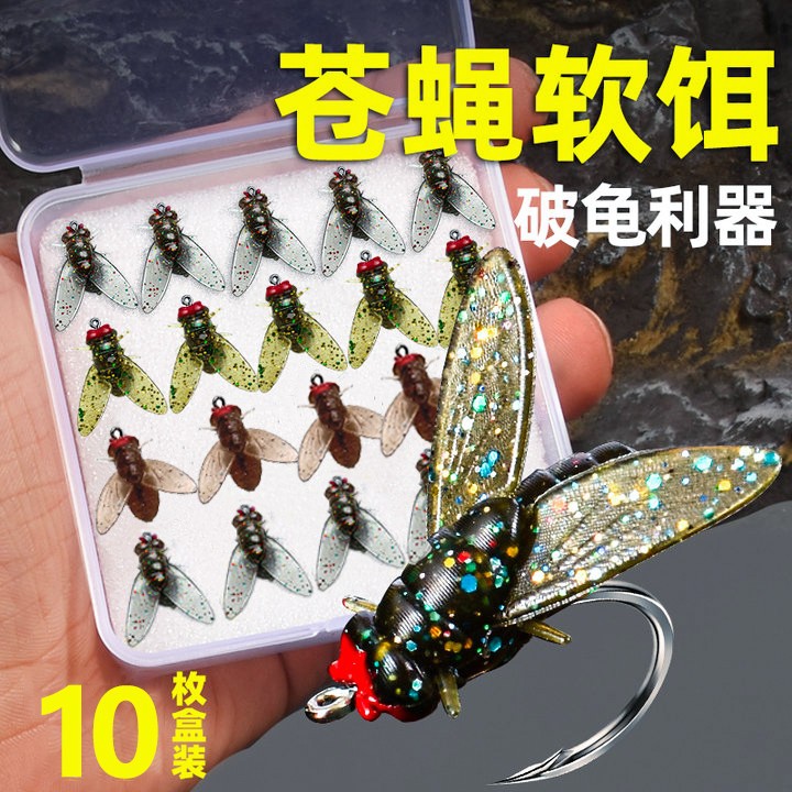 新型路亚苍蝇钩仿生软饵昆虫飞蝇钩假饵溪流钓马口白条翘嘴专用钩