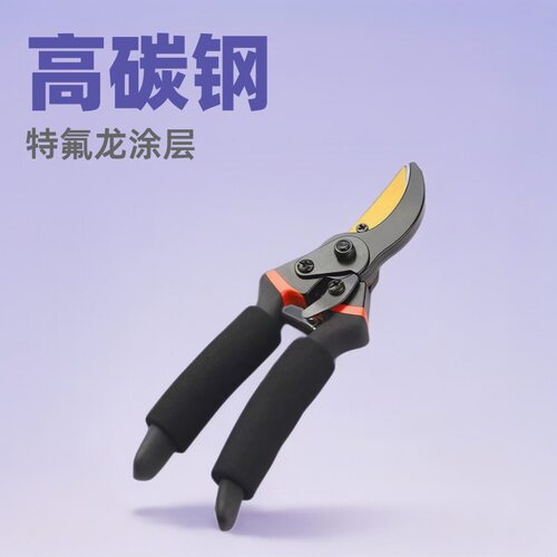 高碳钢粗枝修枝剪刀专业园艺树枝剪园林绿化修剪工具花艺剪刀代发