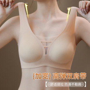 薄款 百搭内衣女小胸聚拢夏季 背扣式 简约无痕提拉文 玻尿酸A001