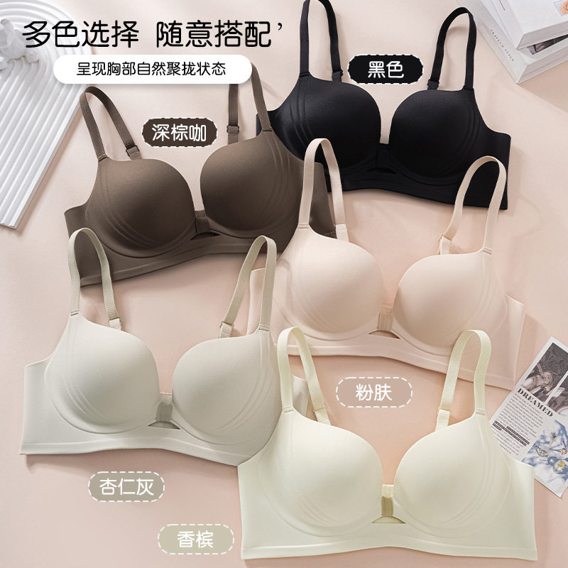 2025春夏新品一片式内衣无痕小胸不空杯聚拢直播代发文胸外贸跨境