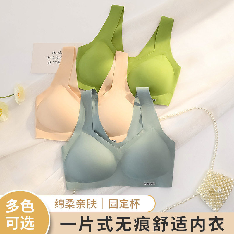 日本无痕内衣女薄款小胸聚拢瑜伽睡眠运动背心式无钢圈文胸罩夏季