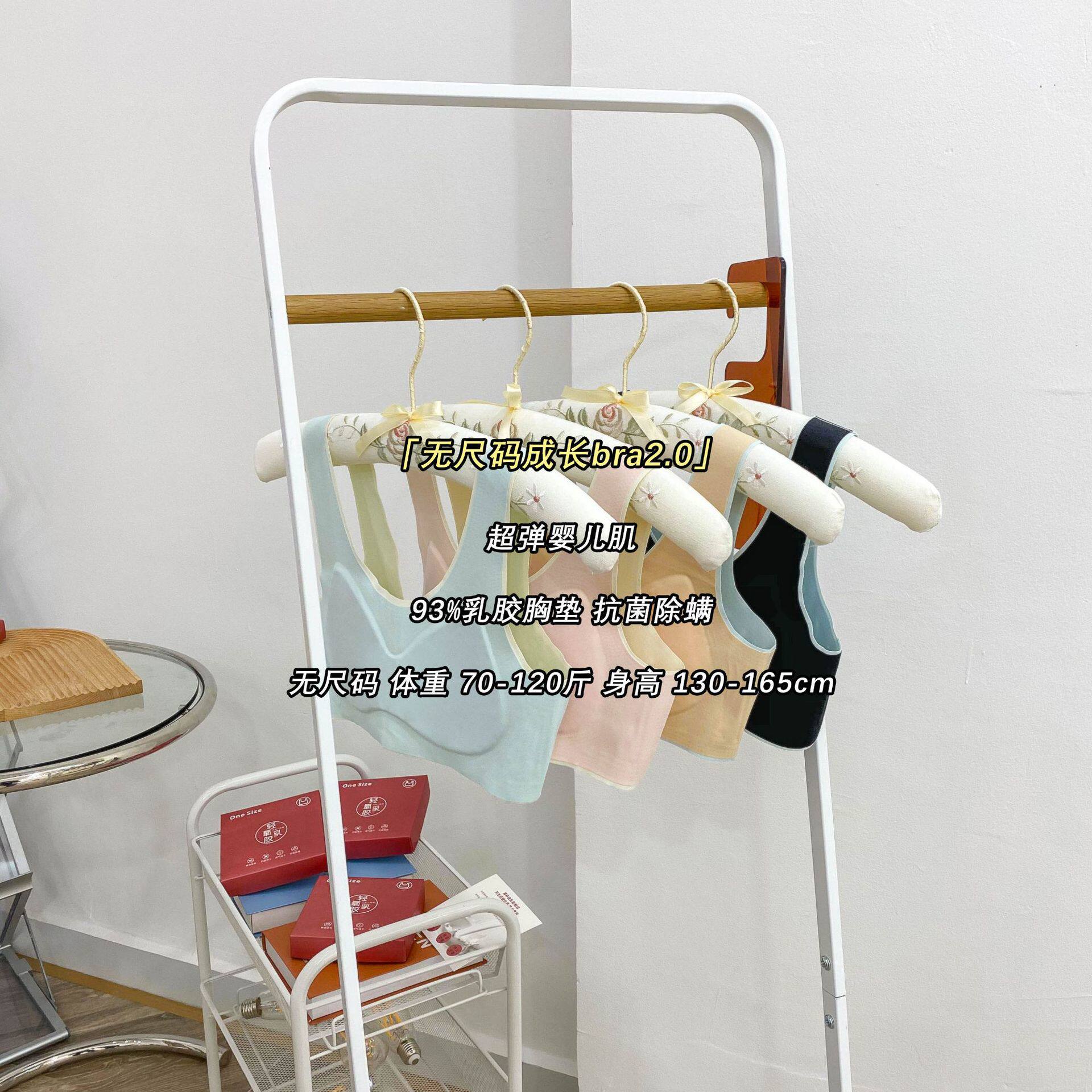 少女内衣无钢圈学生内衣带胸垫女童运动背心防胸罩文胸2.0