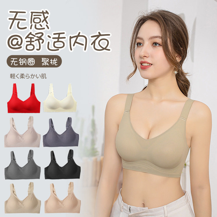 透气聚拢无钢圈运动背心式女士内衣 2024秋冬款运动内衣大码文胸