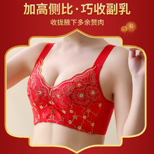 2024年新款大红本命年内衣女新年喜庆婚嫁吉祥聚拢无钢圈蕾丝文胸
