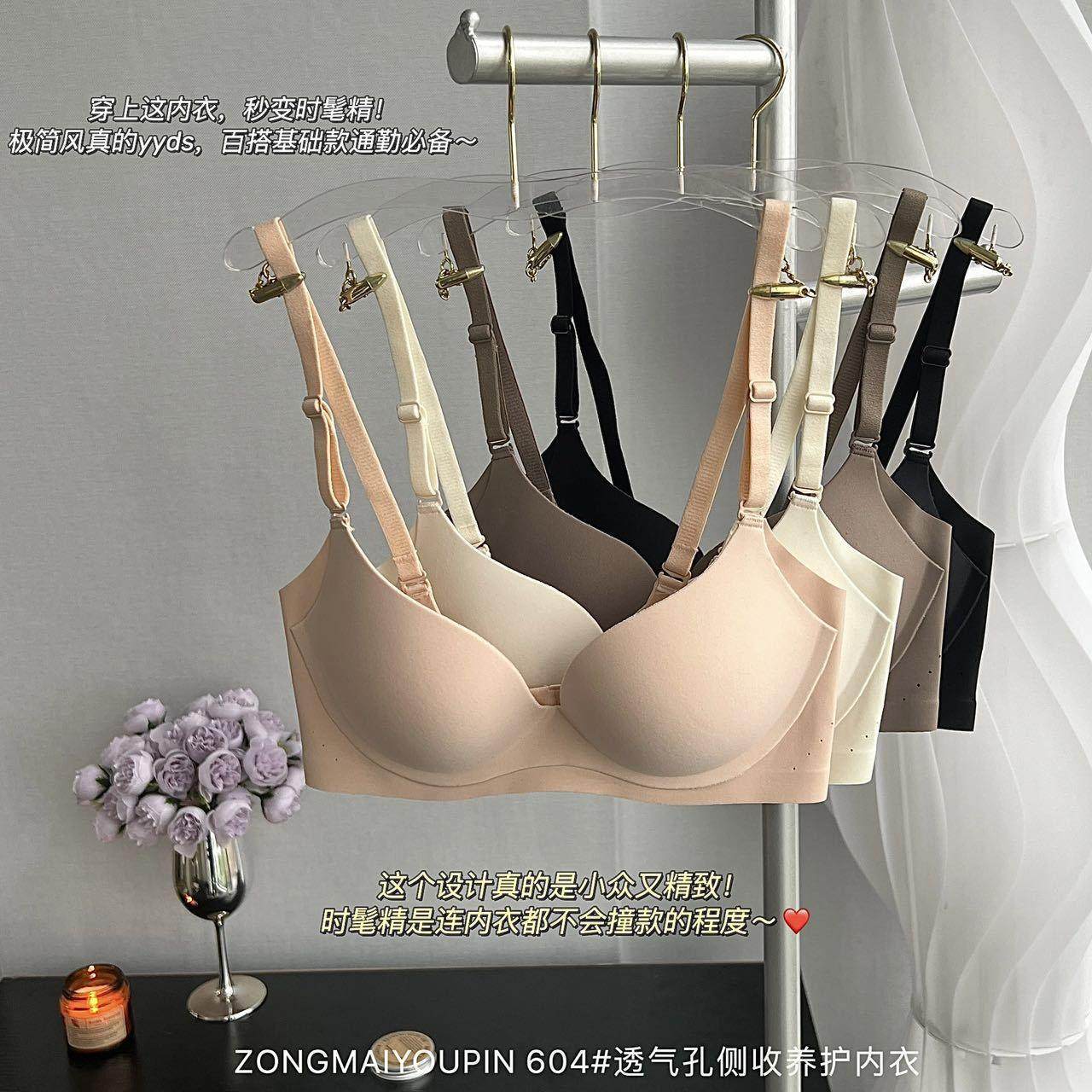 无痕内衣薄款夏季透气简约风聚拢无钢圈裸感小胸显大专用文胸套装