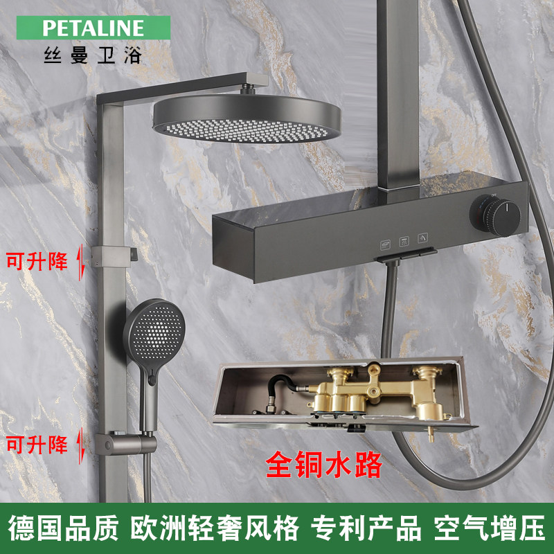 丝曼卫浴钢琴键置物花洒套装高端