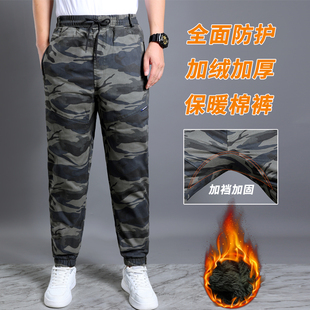加厚棉裤 劳保迷彩加裆裤 男纯棉弹力加绒保暖裤 裤 防烫耐磨工装 冬季