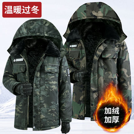 冬季棉服男款加绒加厚连帽迷彩棉袄东北防风防水工作耐磨劳保棉衣