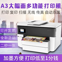 HP 7740 Color A3 Printer Copy All -In -One Scanning Fax Fax Double -Siloud Supply Commercial A4 Office 7720