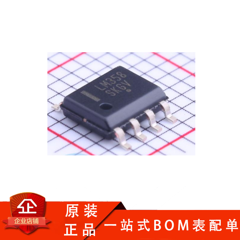 全新贴片 LM358DR2G 封装 SOIC-8运算放大器IC 原装正品