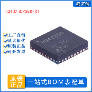 BQ40Z50RSMR-R1 VQFN-32-EP 4节串联锂离子电池组管理器 原装正品