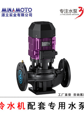厂家直销源立YD单级单吸冷水机配套专用循环增压离心泵