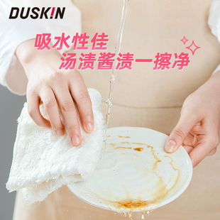 duskin洗碗布双面纤维加厚家用抹布吸水巾易清洗不小沾油掉毛厨房