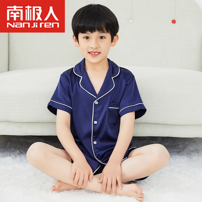 南极人儿童睡衣夏季短袖男童中大童仿真丝稠家居服女童亲子装薄款