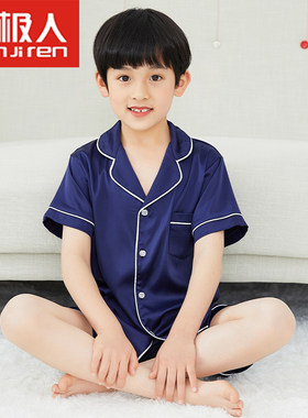 南极人夏季短袖男童仿真丝家居服