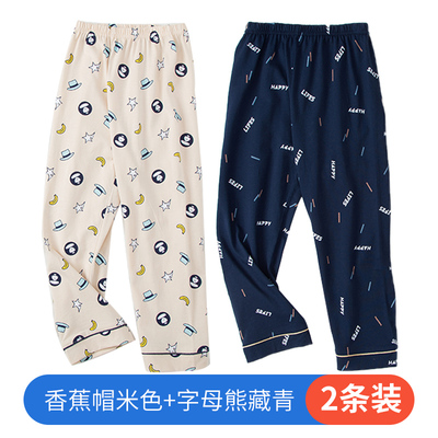 儿童睡裤纯棉春秋季宽松直筒