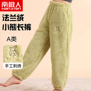 秋冬加厚儿童睡裤珊瑚绒男童宽松家居裤中大童保暖女童法兰绒长裤