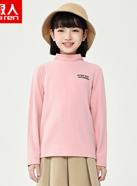 南极人女童半高领打底衫秋冬