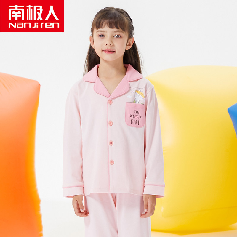 南极人女童睡衣纯棉长袖春秋季中大童女孩家居服套装公主2023新款