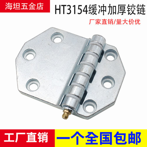 加厚方舱门铰链重型合页