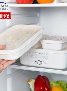 日本进口YAMADA冰箱收纳盒厨房带盖食品级宝宝辅食盒可微波保鲜盒