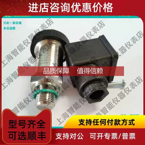 议价KS-E-E-Z-B25U-M-V 2130X000X00FRAN压力传器