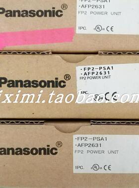 议价全新 松下 FP2-PSA1 AFP2631  现货1个