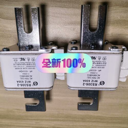 议价中熔熔断器RS306-1RS306-1 S1P 160ARS306-1 160A