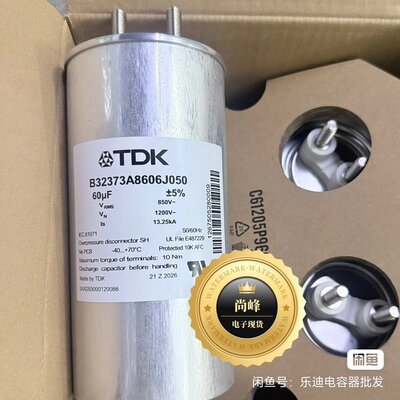 价TDK薄膜电容器B32373A8606J050B32373A8506J050B32373A8706J050