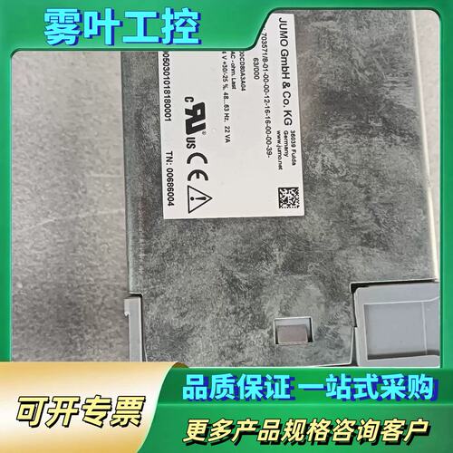 议价久茂多通道控制器 Dicon touch