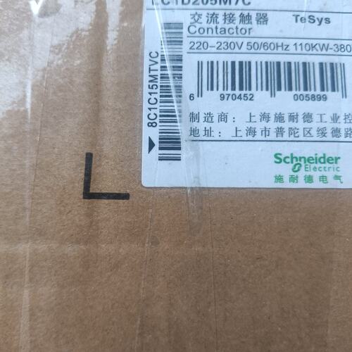 议价接触器LC1D205M7CLC1D09M7CLC1D25M7C