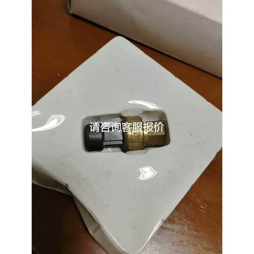 议价开利空调HK05YZ007压力传感器