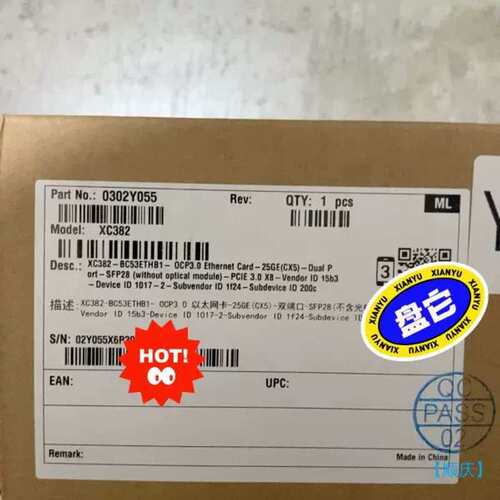 议价超聚变盒装XC382 OCP3.0 乙太网卡-25(CX