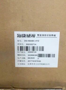 议价SV-X2MH040A-N2LN禾川伺服 400W  成色如