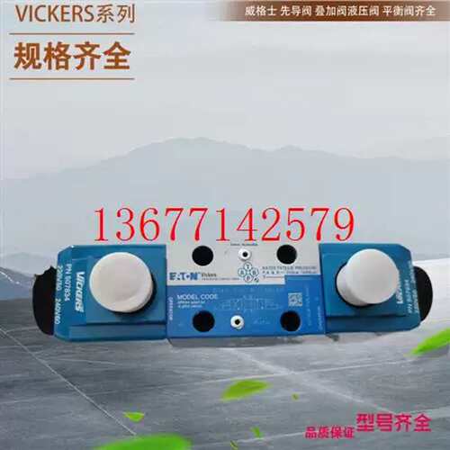 议价议价IH插芯/插阀 1PD20G12S 1PD20G2SV 1PD20G6S 1PD20
