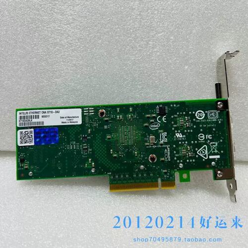 议价intelIntel万兆双口网卡X710DA2双口光纤网卡10G X710芯片