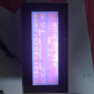 宝贝通电正常 显示中间 BWD 议价拆机出F930GOT