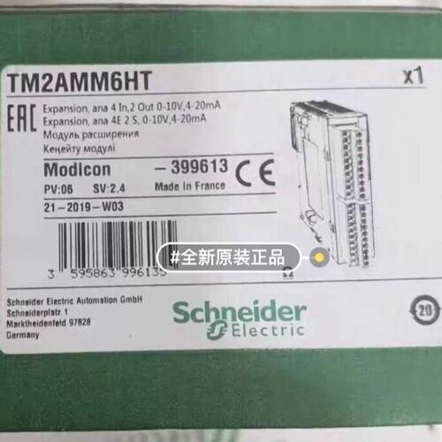 议价模拟量模块TM2AMM6HTTM2AMM3HTTM2AMI2HT