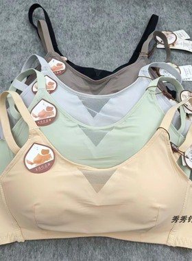 2件包邮彩仙儿3283超薄无钢圈防走光抹胸内衣柔软透气网乳胶文胸